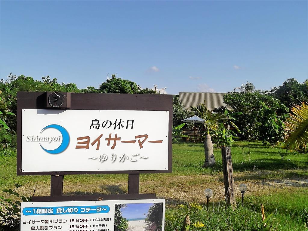 Yoisama Sunrise Beach House Ishigaki  Buitenkant foto